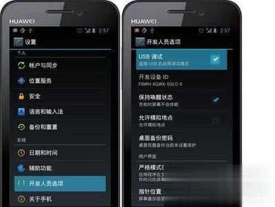 手機(jī)USB連接電腦失?。恐悄苘浖爿p松排查與解決